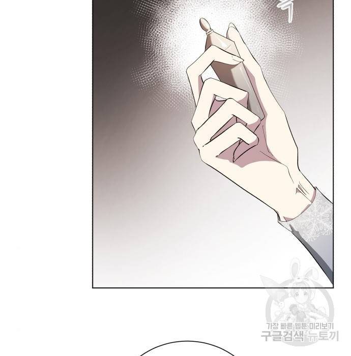 네가 죽기를 바랄 때가 있었다 52화 5