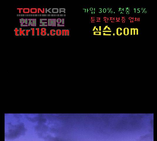 환상연가 32화 1