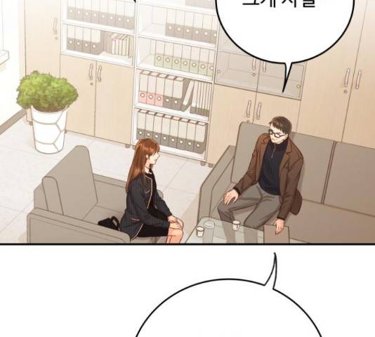 가족같은 XX 21화 5