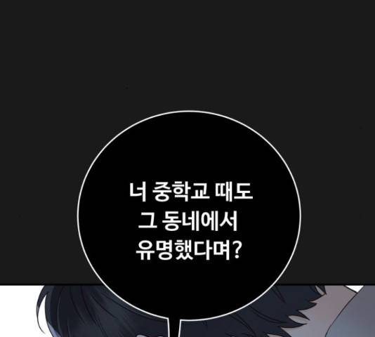 가족같은 XX 21화 10