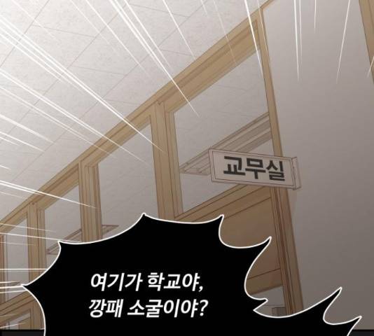 가족같은 XX 21화 17