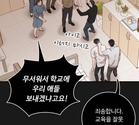 가족같은 XX 21화 22