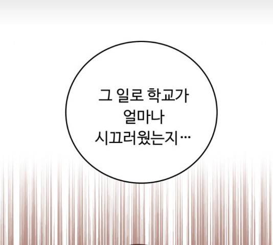 가족같은 XX 21화 24