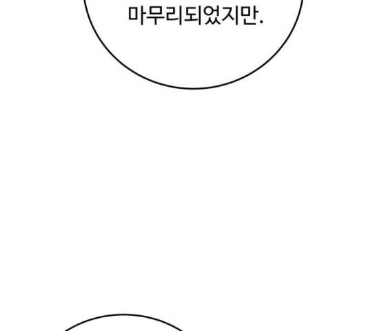 가족같은 XX 21화 27