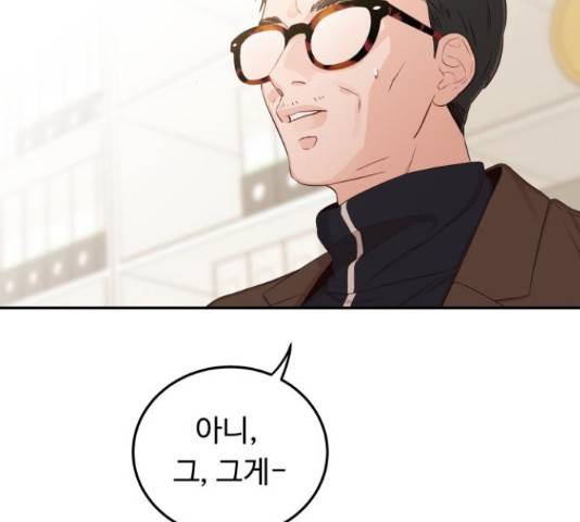 가족같은 XX 21화 38
