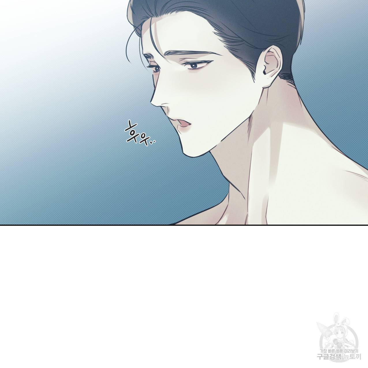 해수면의 아르페지오 15화 18