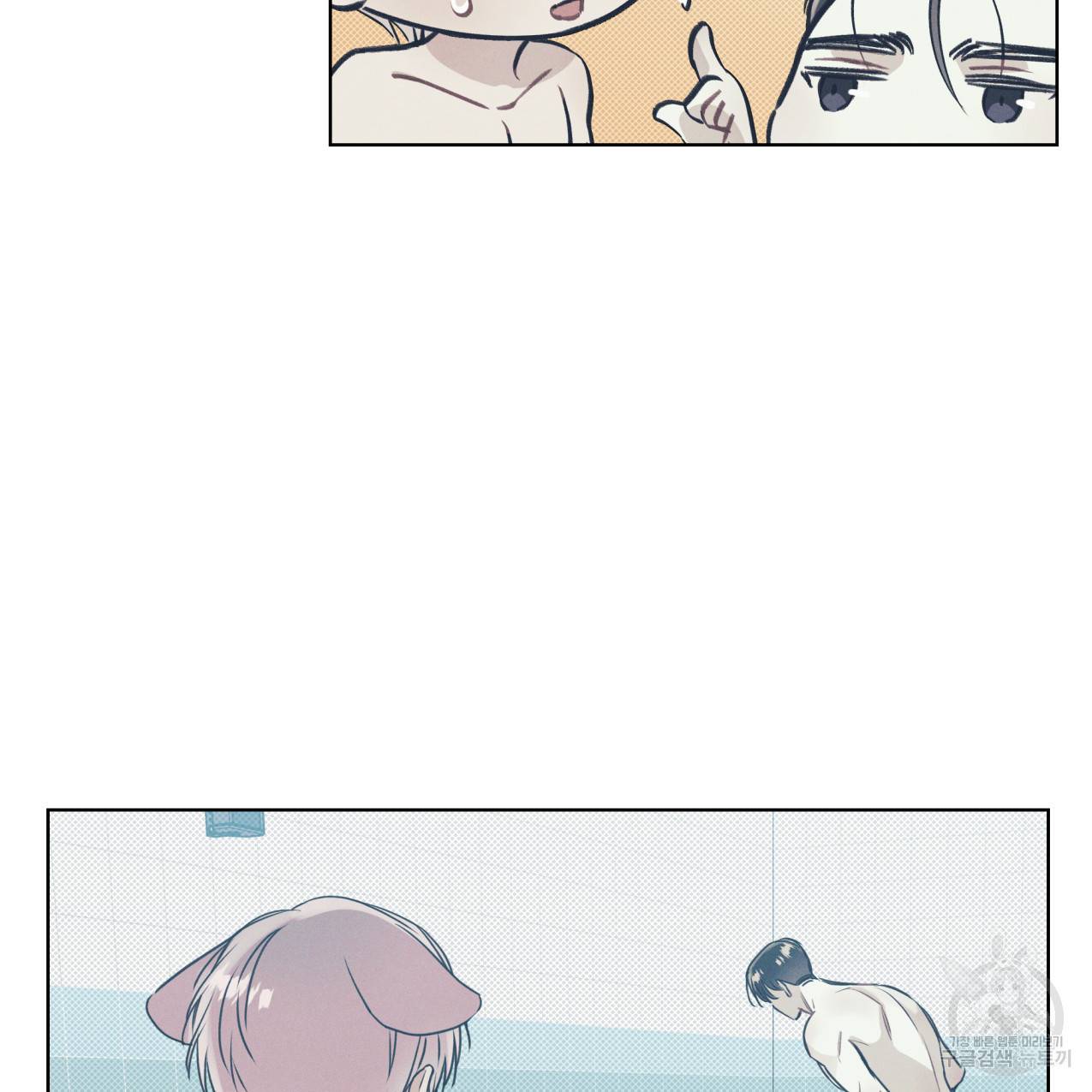 해수면의 아르페지오 15화 29