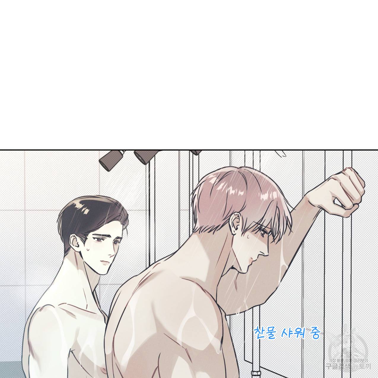 해수면의 아르페지오 15화 36