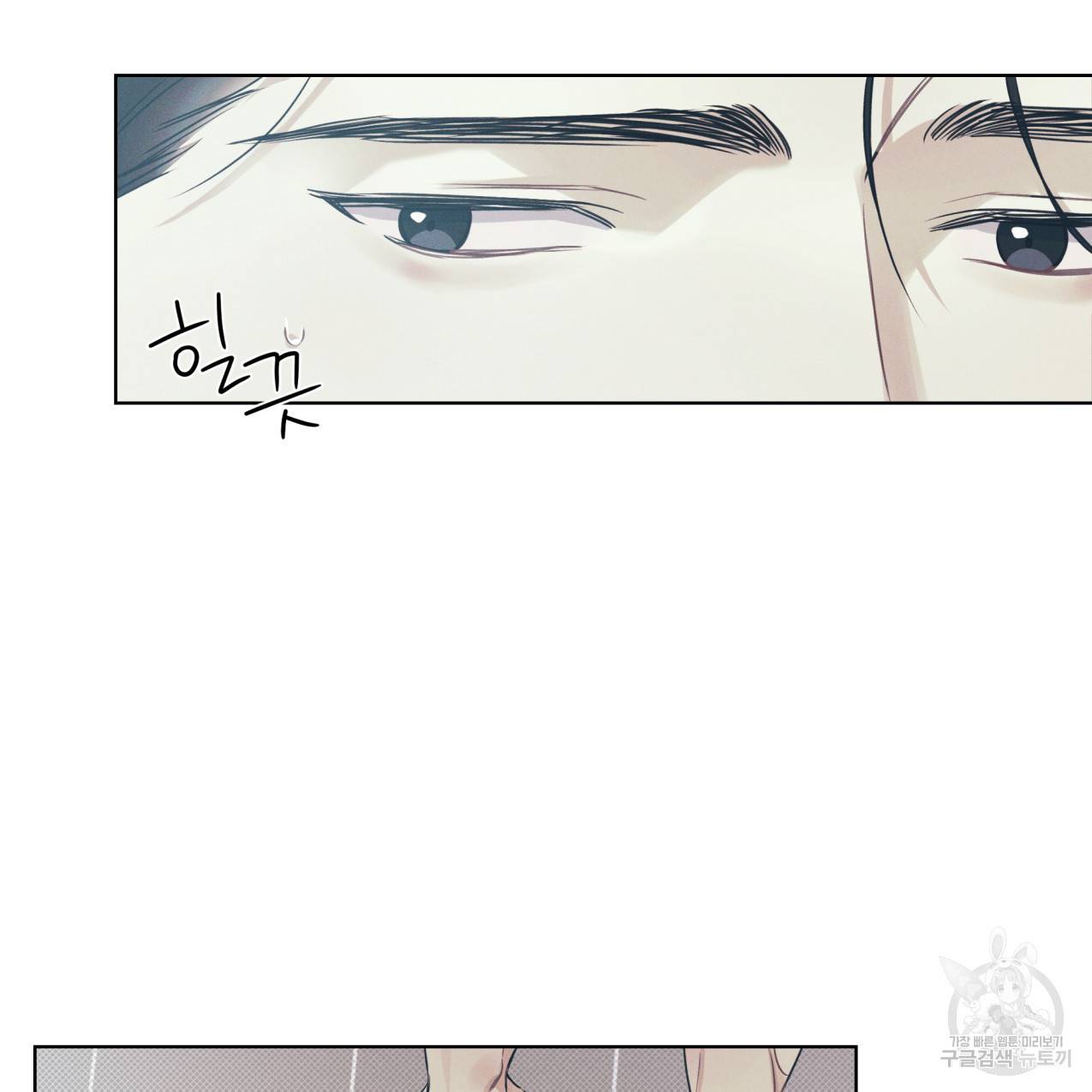 해수면의 아르페지오 15화 46