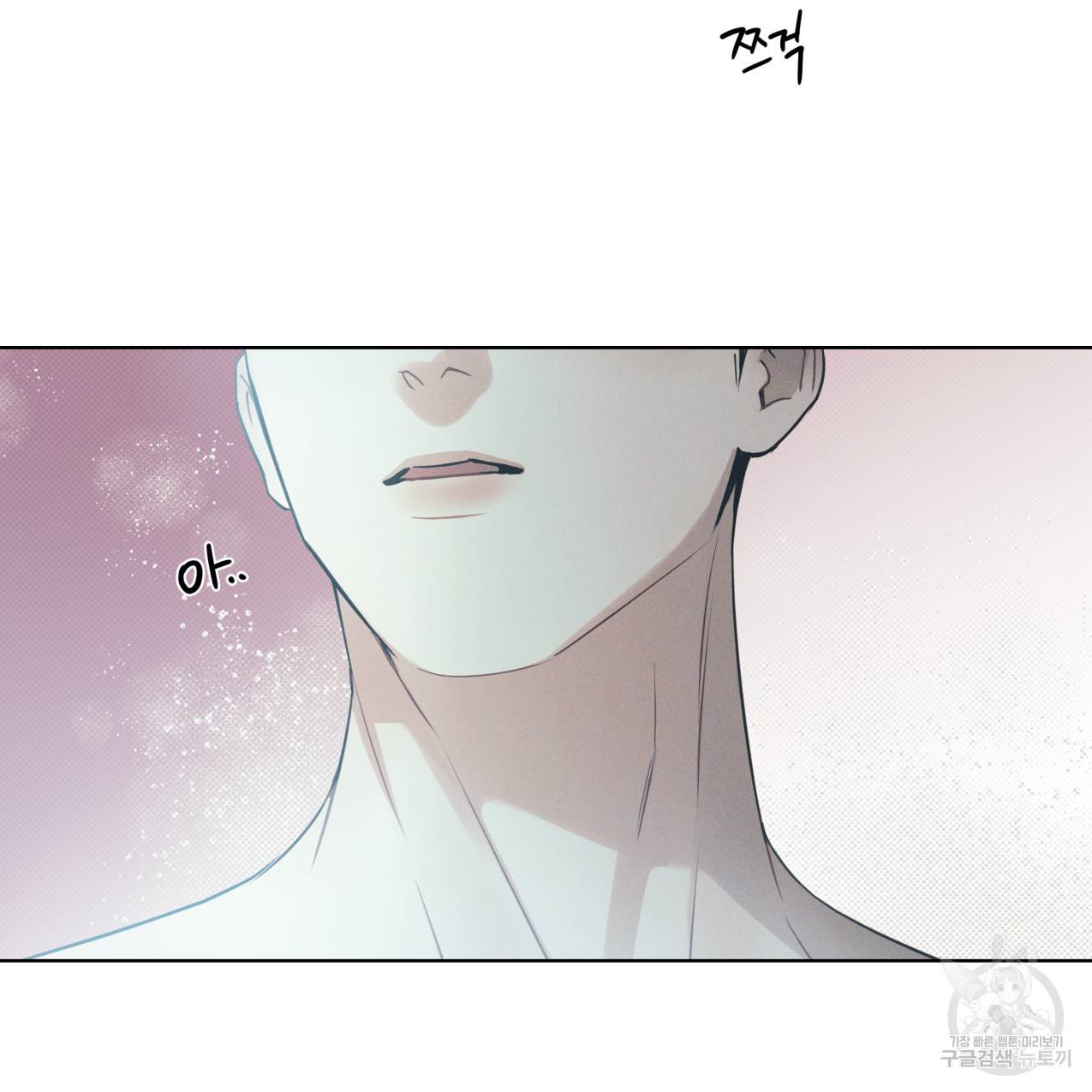 해수면의 아르페지오 15화 54