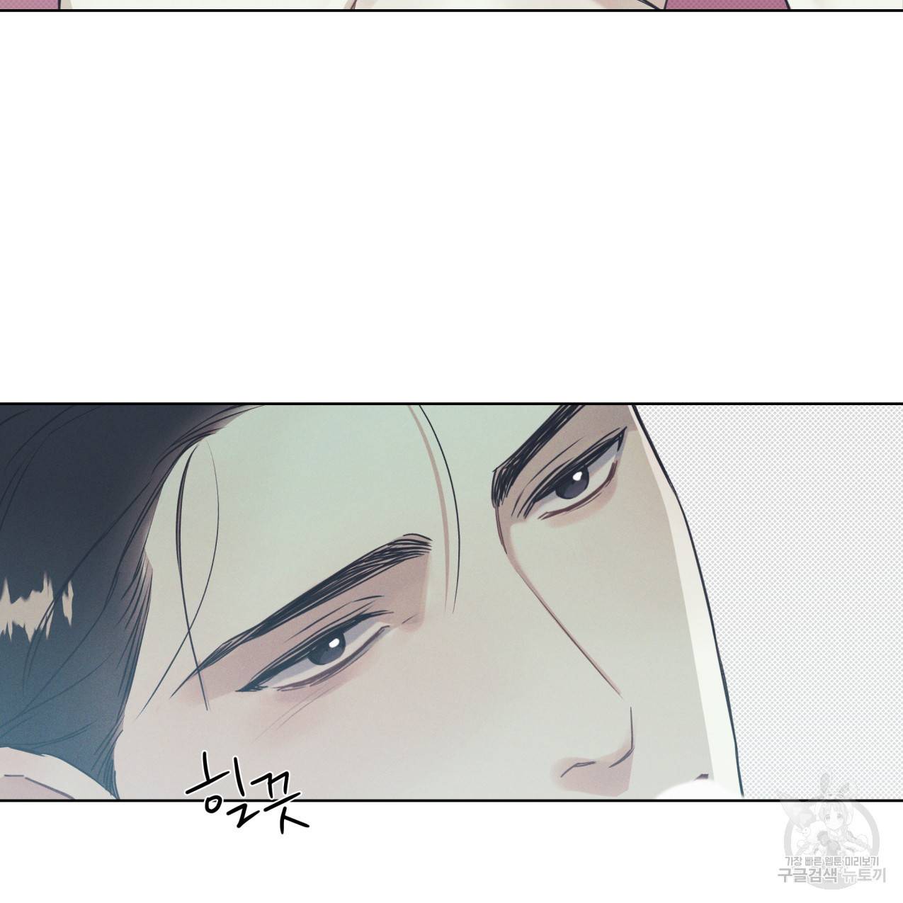 해수면의 아르페지오 15화 64