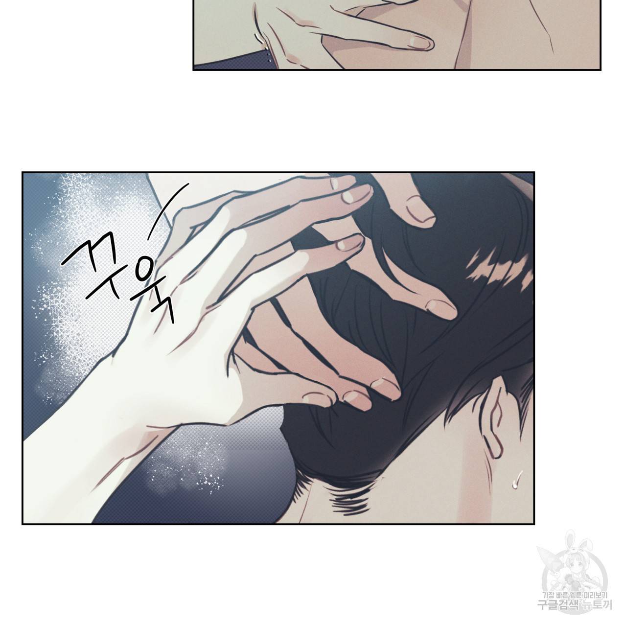 해수면의 아르페지오 15화 66