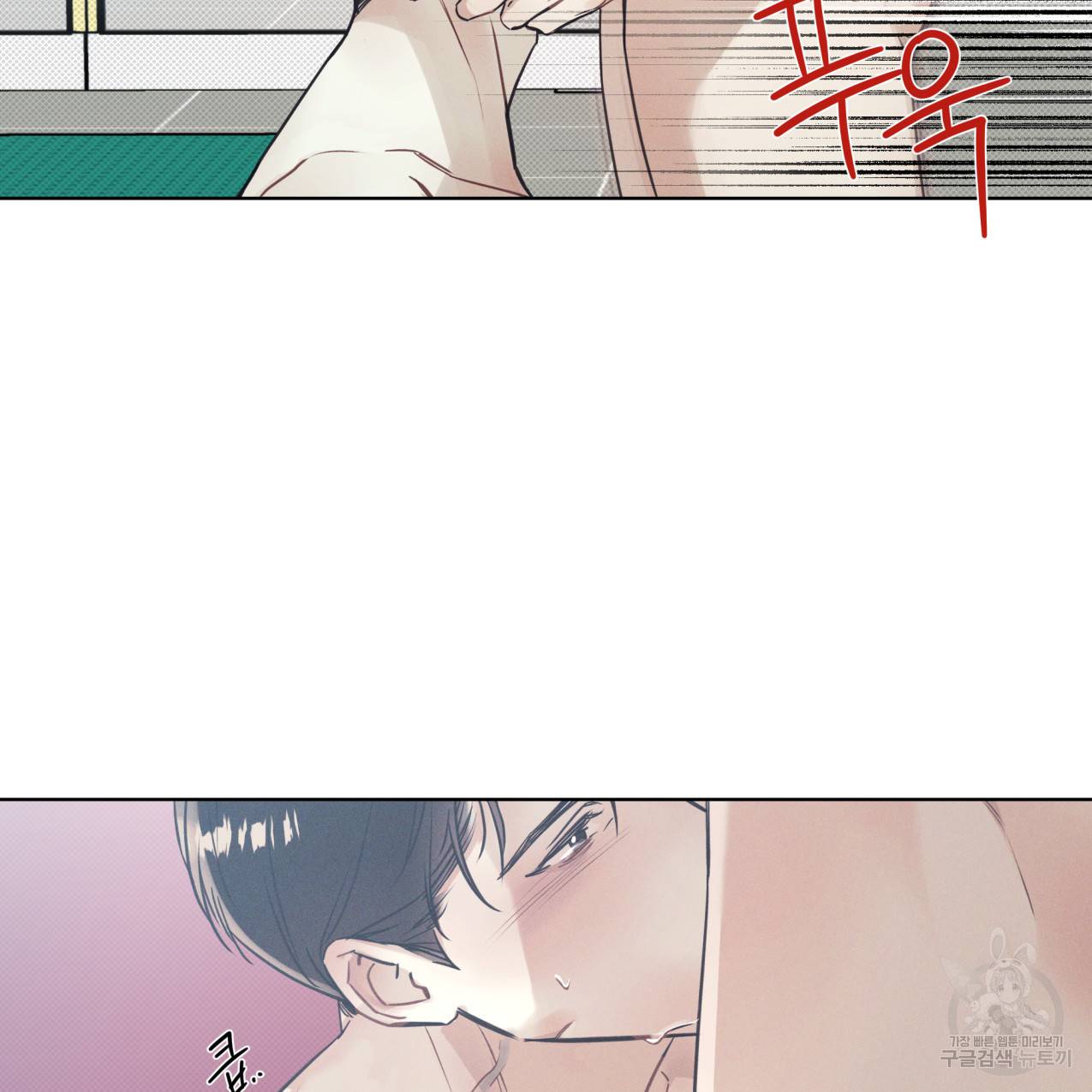 해수면의 아르페지오 15화 69