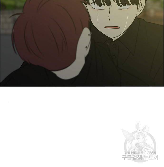 연애혁명 409화 5