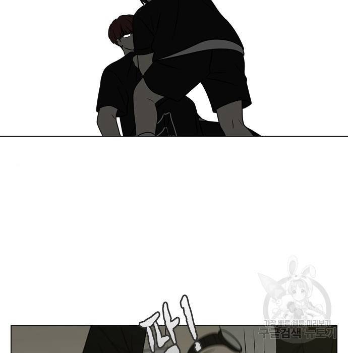 연애혁명 409화 12