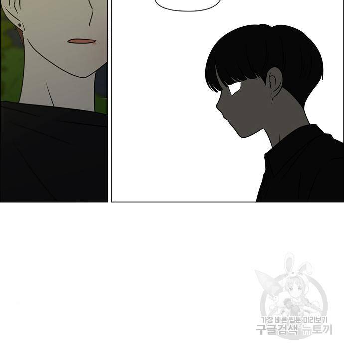 연애혁명 409화 18