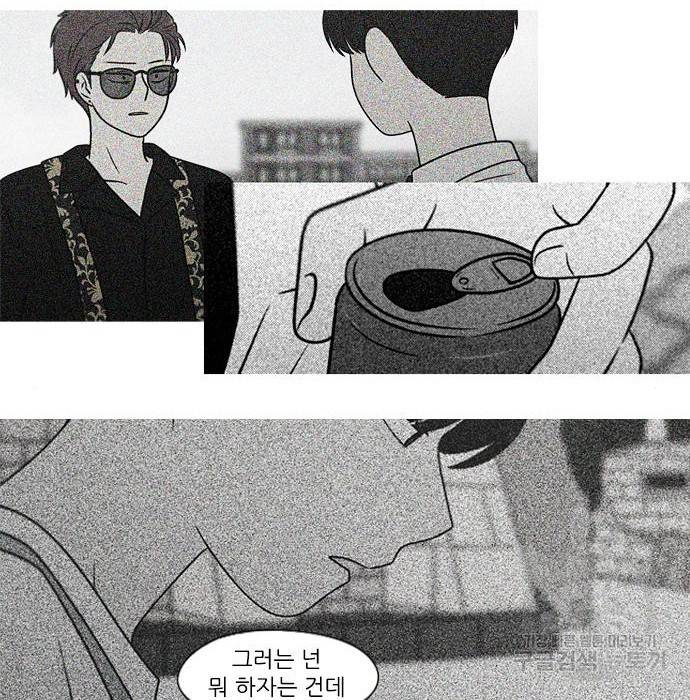 연애혁명 409화 19
