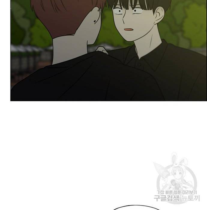 연애혁명 409화 25