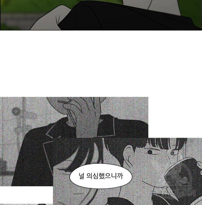 연애혁명 409화 30