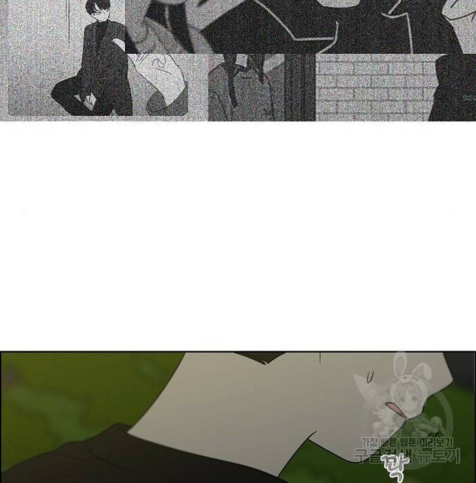 연애혁명 409화 31