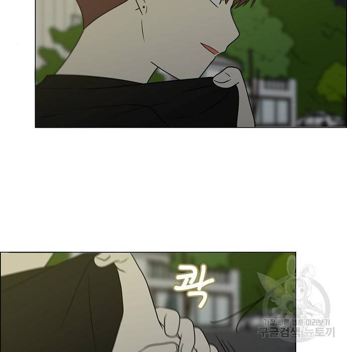 연애혁명 409화 44