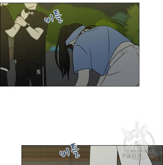 연애혁명 409화 47