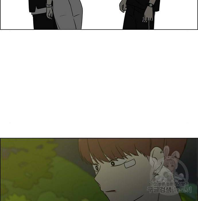 연애혁명 409화 57