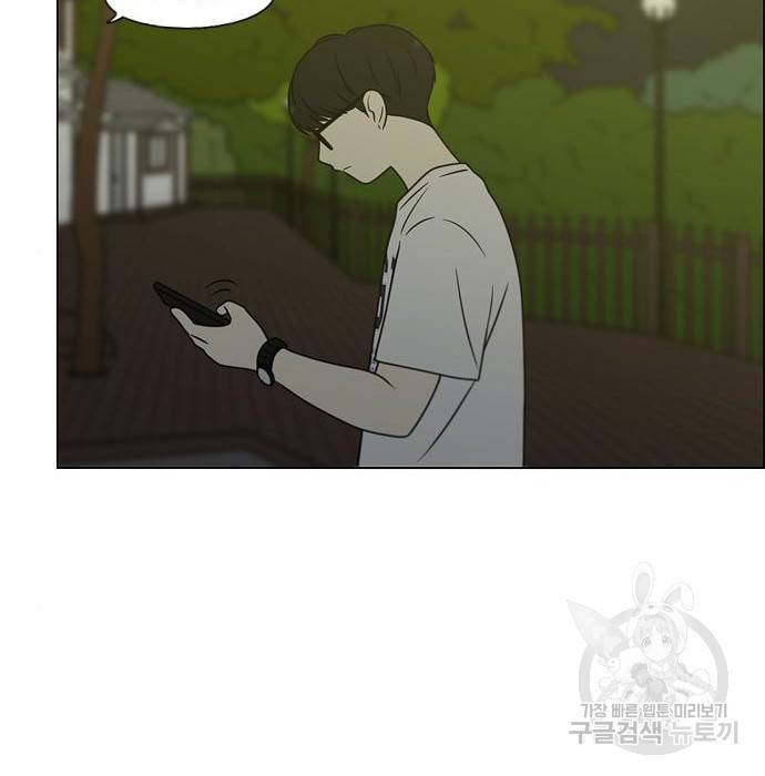 연애혁명 409화 63