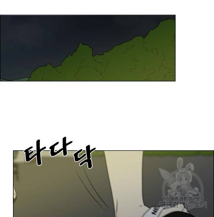 연애혁명 409화 71