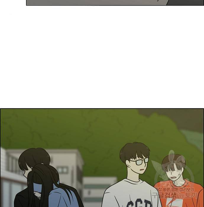 연애혁명 409화 74
