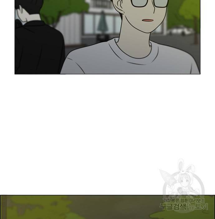 연애혁명 409화 76