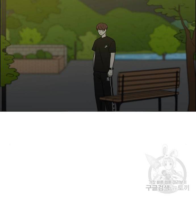 연애혁명 409화 77