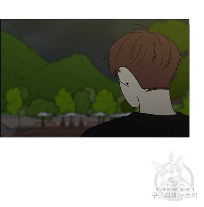 연애혁명 409화 78
