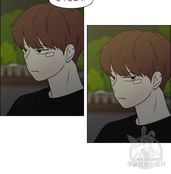 연애혁명 409화 83