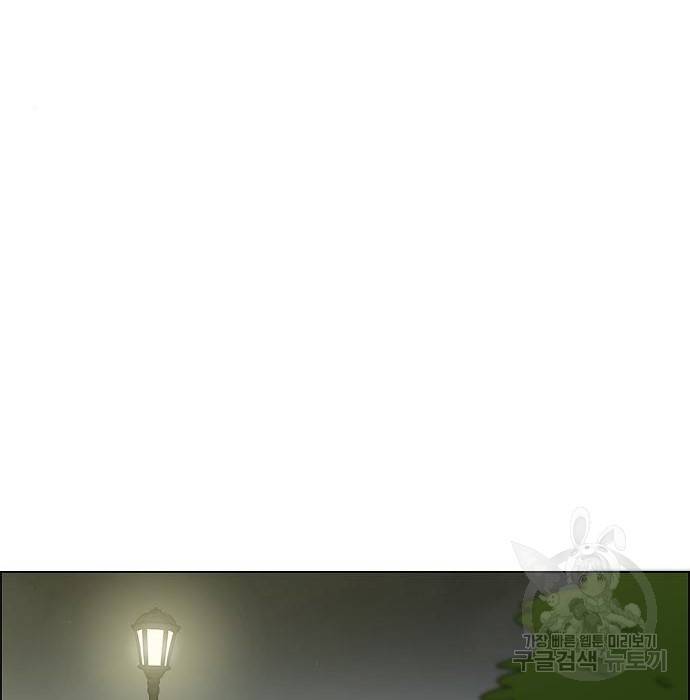 연애혁명 409화 85