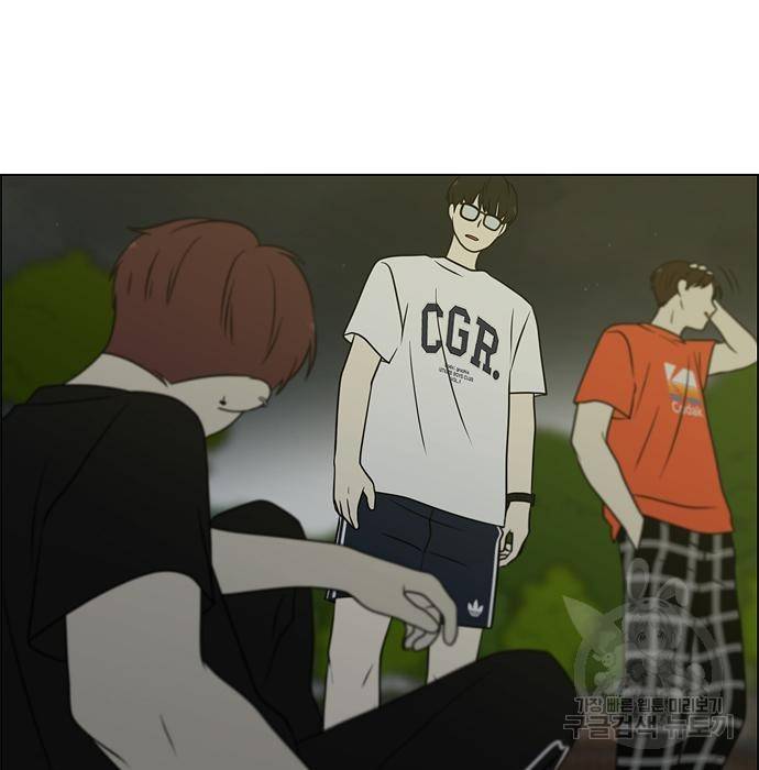 연애혁명 409화 110