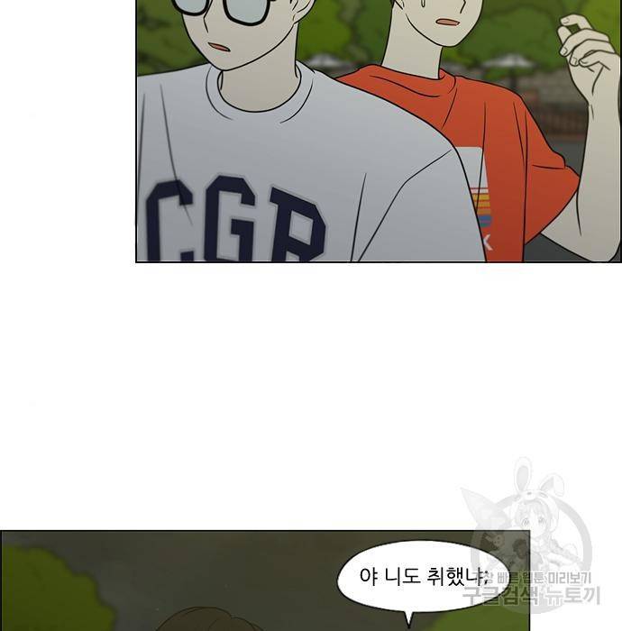 연애혁명 409화 114
