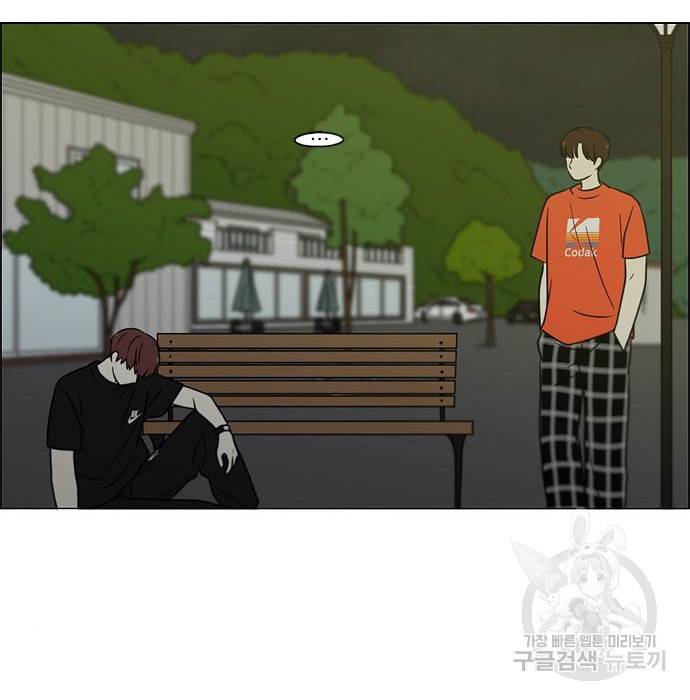연애혁명 409화 131