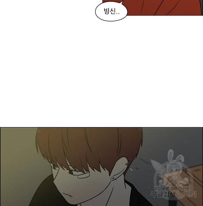 연애혁명 409화 133