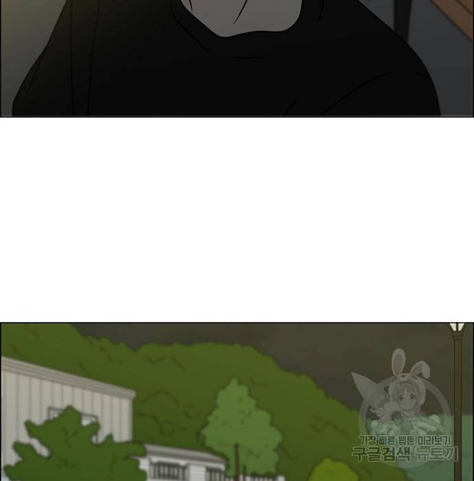 연애혁명 409화 134