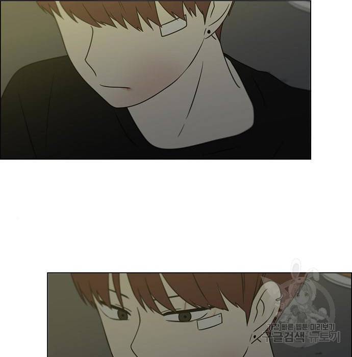 연애혁명 409화 137
