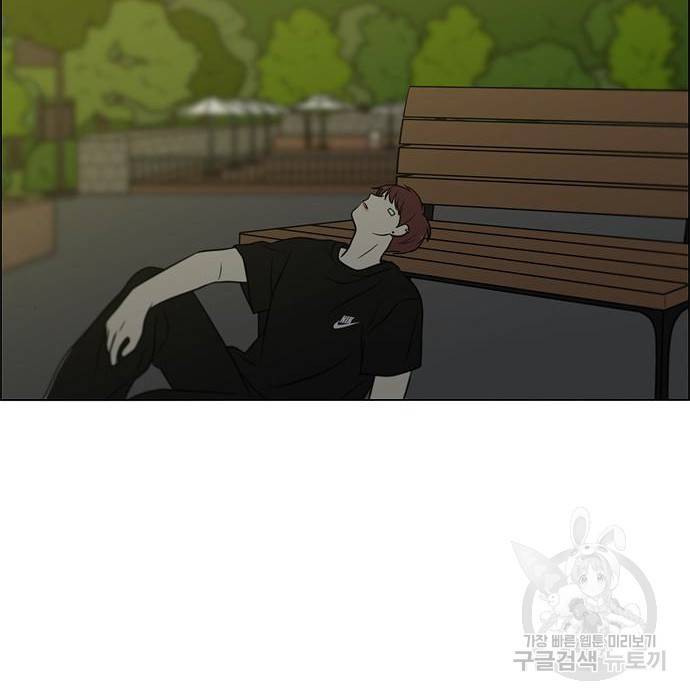 연애혁명 409화 139