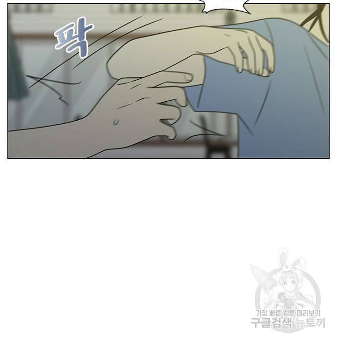 연애혁명 409화 147