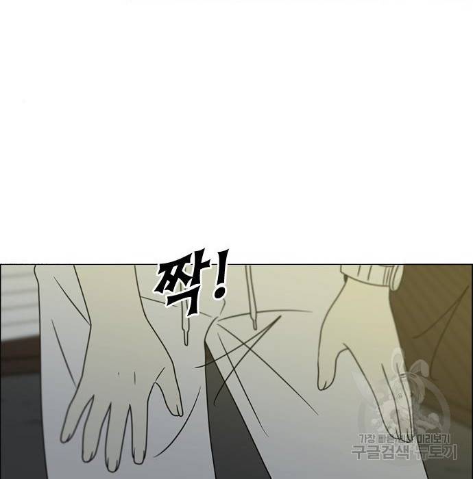 연애혁명 409화 155