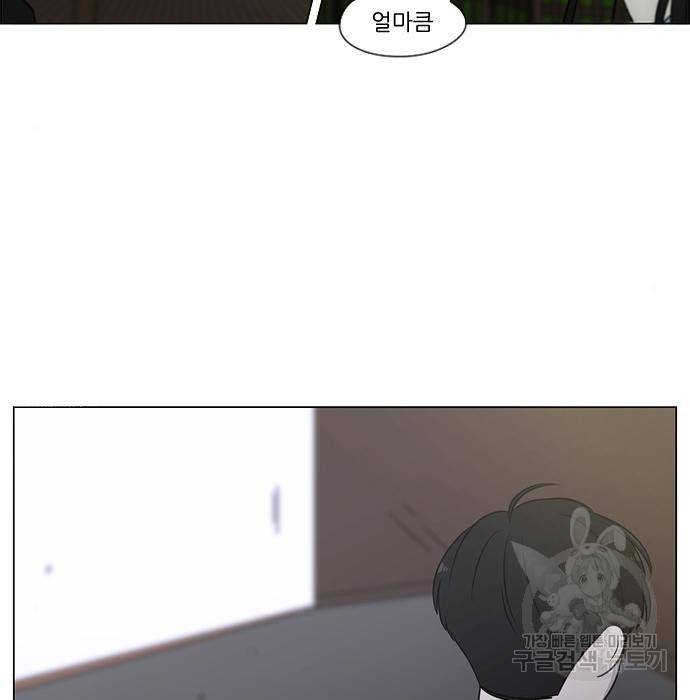 연애혁명 409화 158