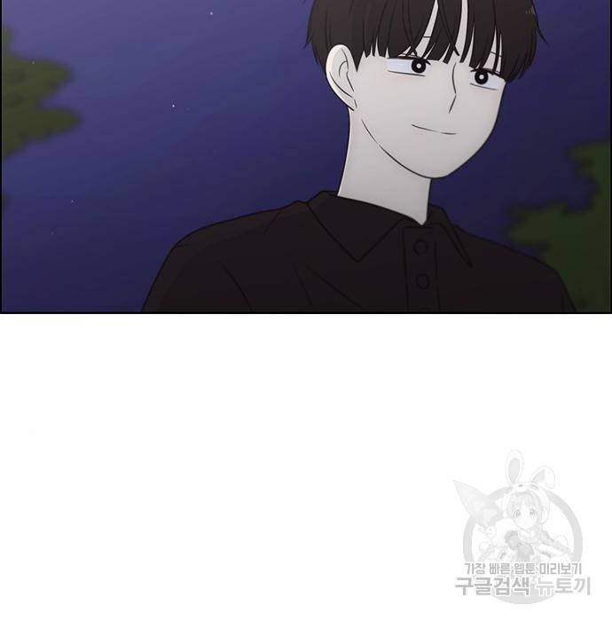 연애혁명 409화 160