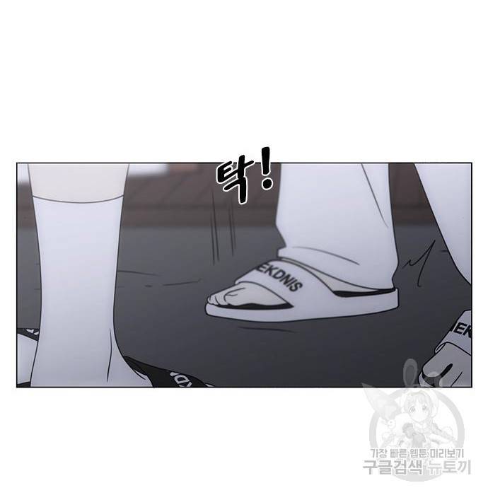 연애혁명 409화 163