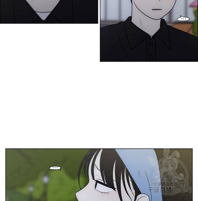 연애혁명 409화 170