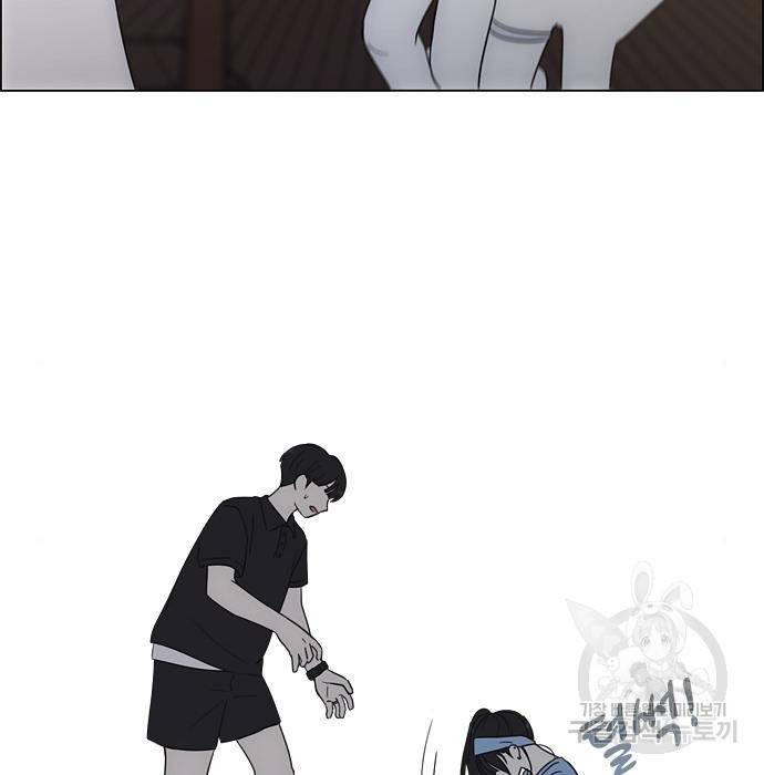 연애혁명 409화 172