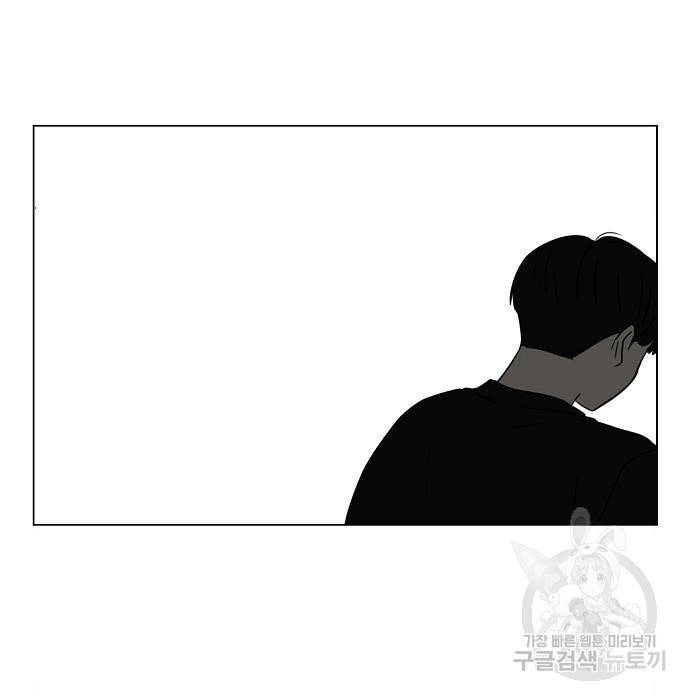 연애혁명 409화 182